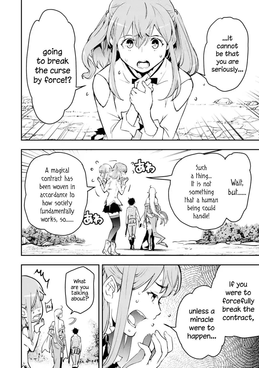 Rakudai Kenja no Gakuin Musou: Nidome no Tensei, S-Rank Cheat Majutsushi Boukenroku Chap 12.5 - Next Chap 13.5