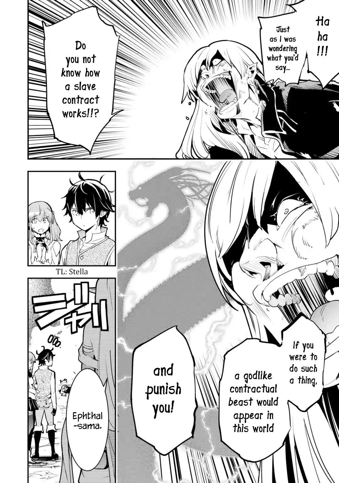 Rakudai Kenja no Gakuin Musou: Nidome no Tensei, S-Rank Cheat Majutsushi Boukenroku Chap 12.5 - Next Chap 13.5