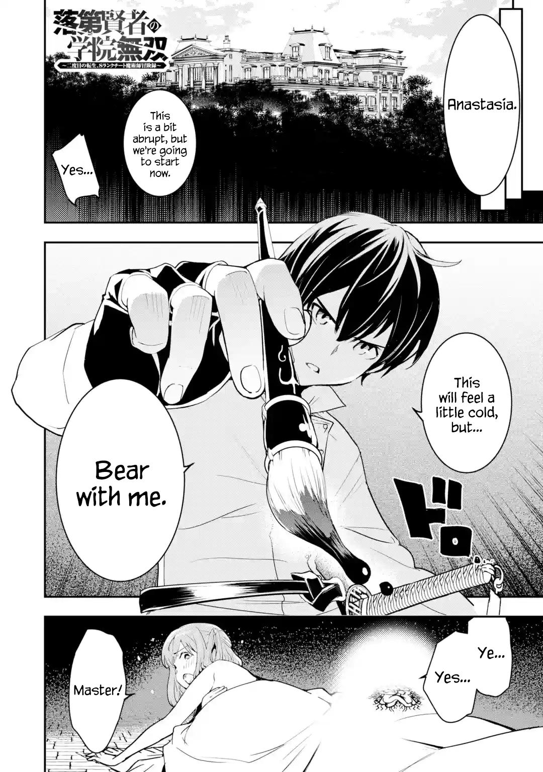 Rakudai Kenja no Gakuin Musou: Nidome no Tensei, S-Rank Cheat Majutsushi Boukenroku Chap 13.1 - Next Chap 14.1