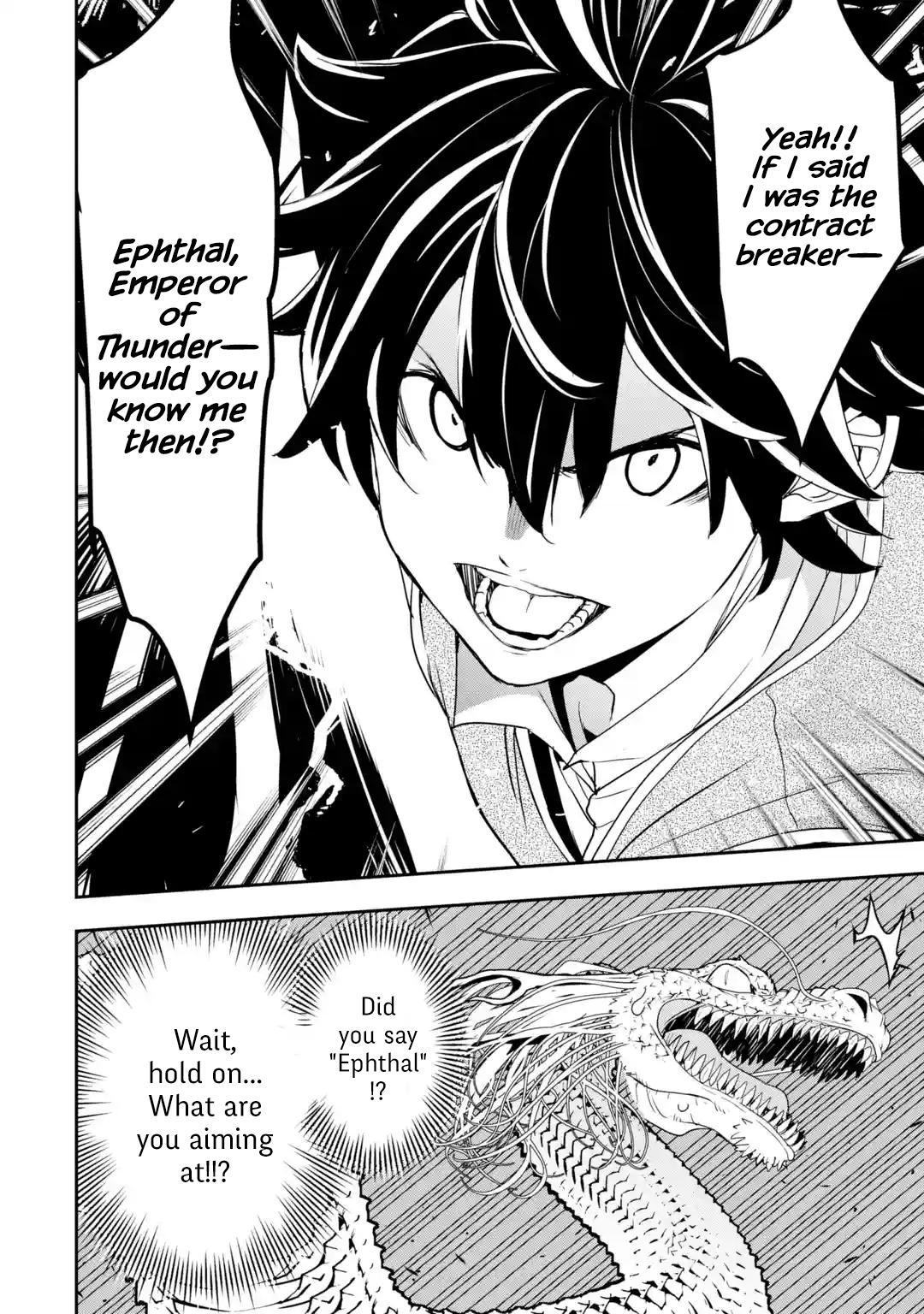 Rakudai Kenja no Gakuin Musou: Nidome no Tensei, S-Rank Cheat Majutsushi Boukenroku Chap 13.7 - Next Chap 14.7