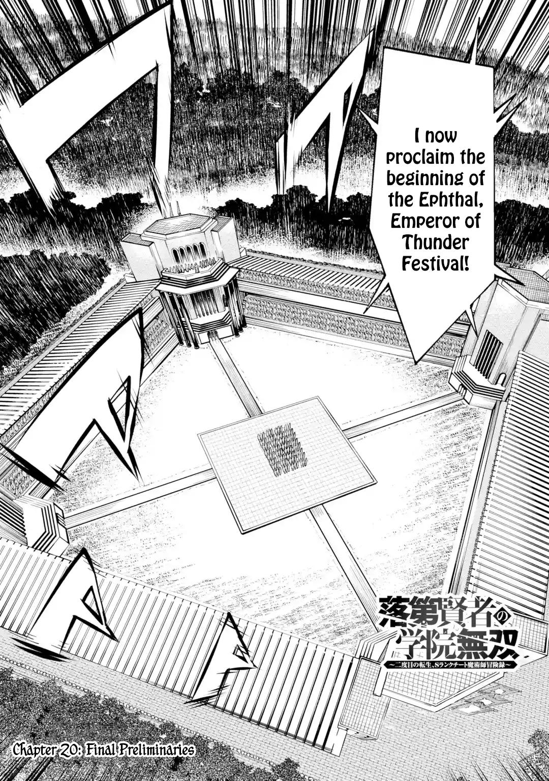 Rakudai Kenja no Gakuin Musou: Nidome no Tensei, S-Rank Cheat Majutsushi Boukenroku Chap 20 - Next Chap 21