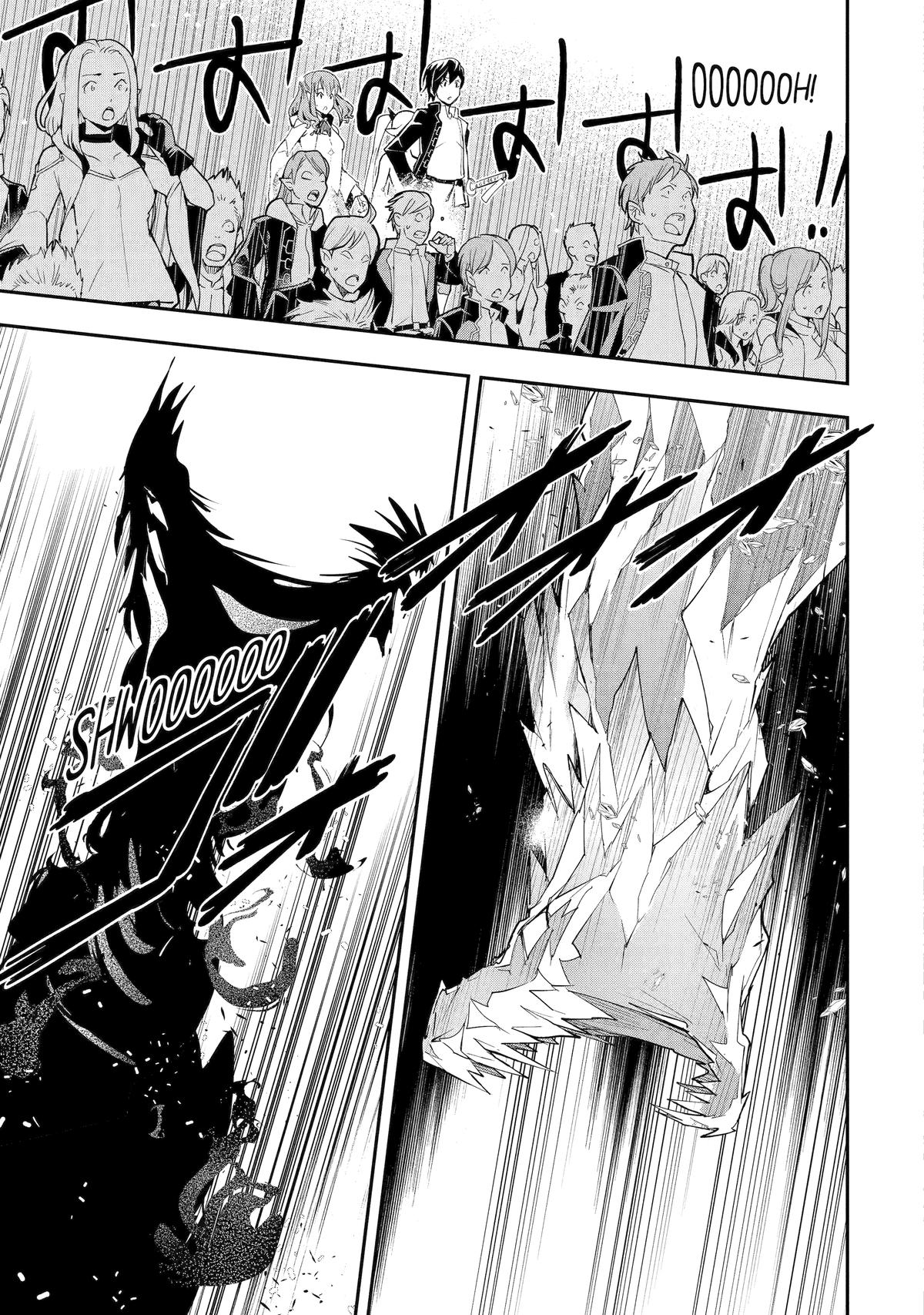 Rakudai Kenja no Gakuin Musou: Nidome no Tensei, S-Rank Cheat Majutsushi Boukenroku Chap 22 - Next Chap 23