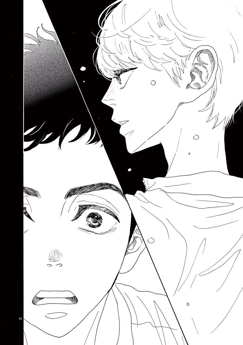 Dance Dance Danseur Chap 7 - Next Chap 8