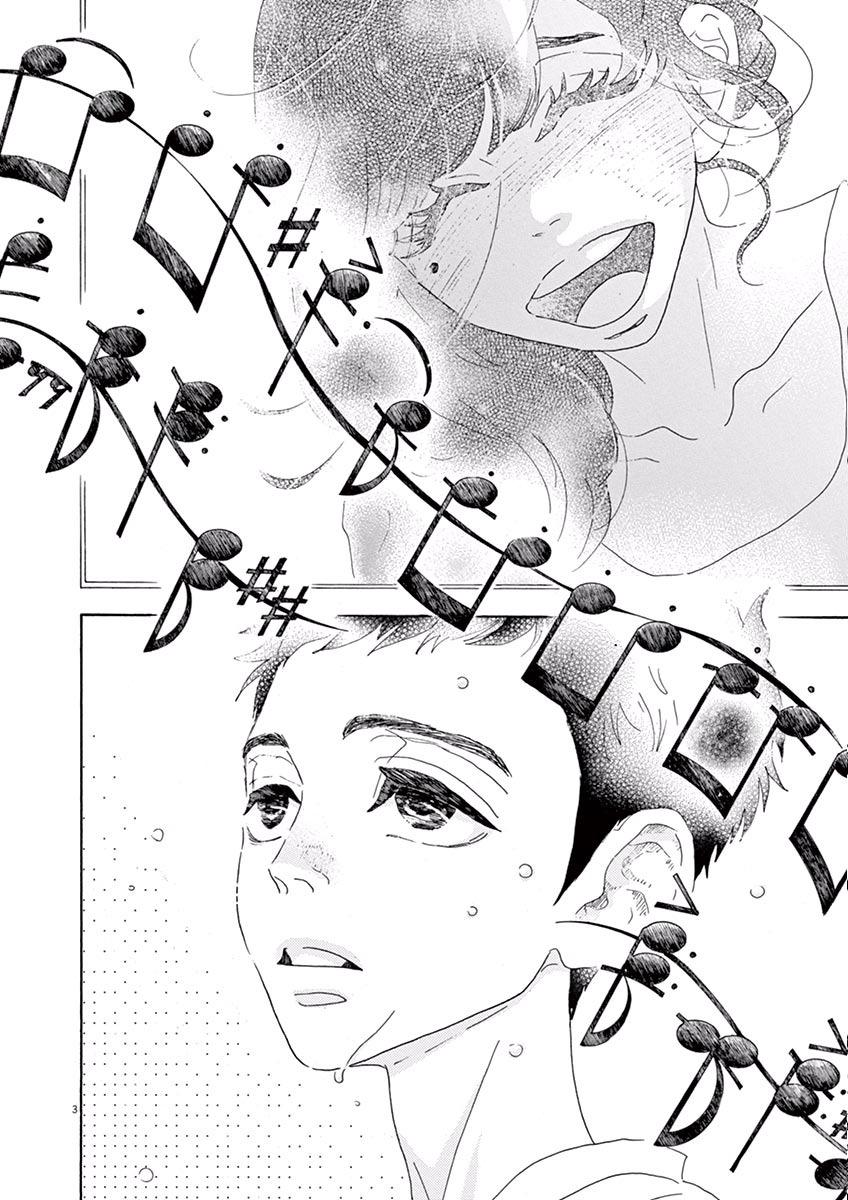 Dance Dance Danseur Chap 7 - Next Chap 8