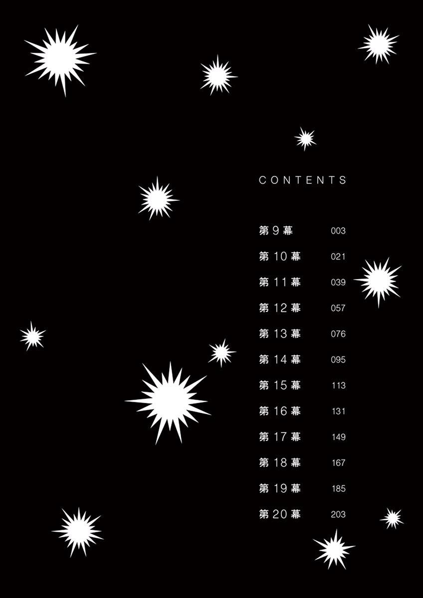 Dance Dance Danseur Chap 9 - Next Chap 10