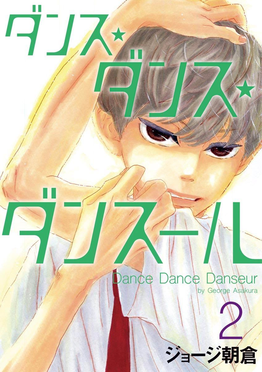 Dance Dance Danseur Chap 9 - Next Chap 10