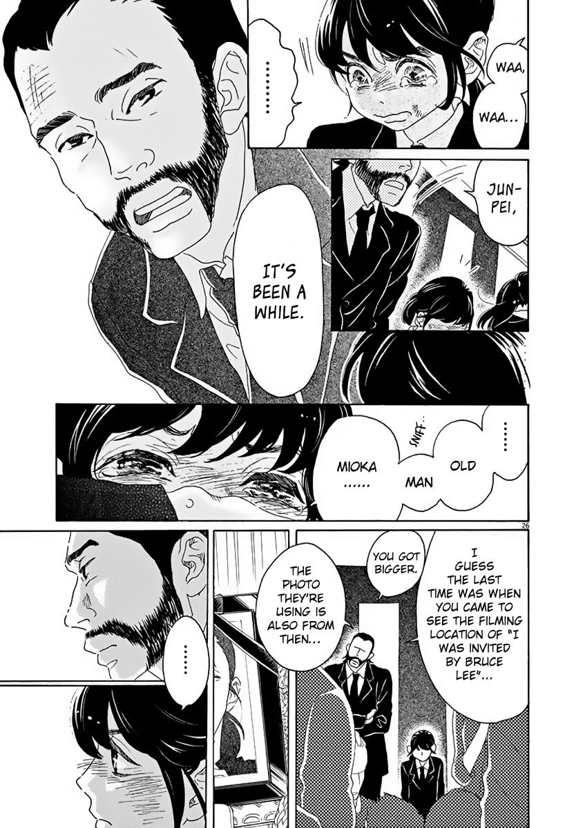 Dance Dance Danseur Chap 1 - Next Chap 2