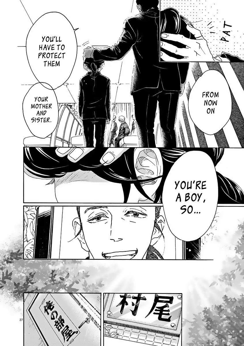 Dance Dance Danseur Chap 1 - Next Chap 2