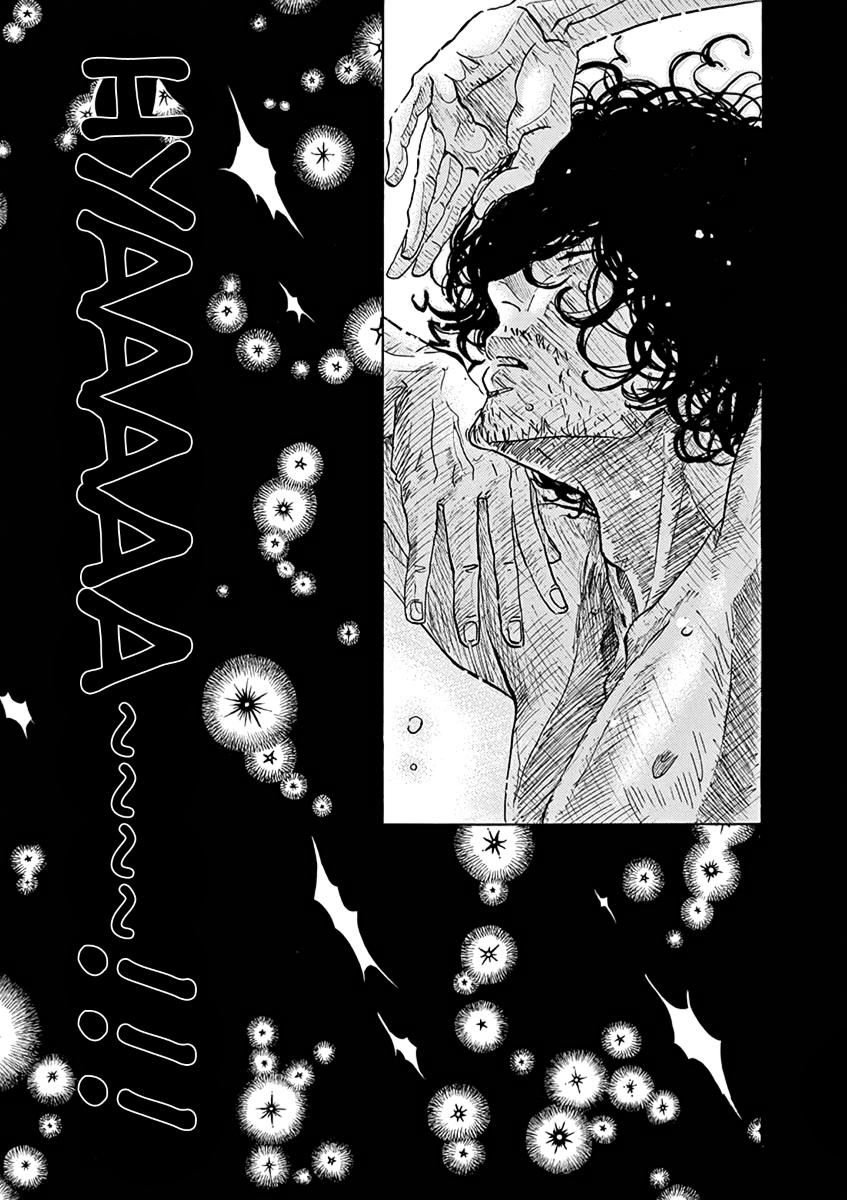 Dance Dance Danseur Chap 1 - Next Chap 2