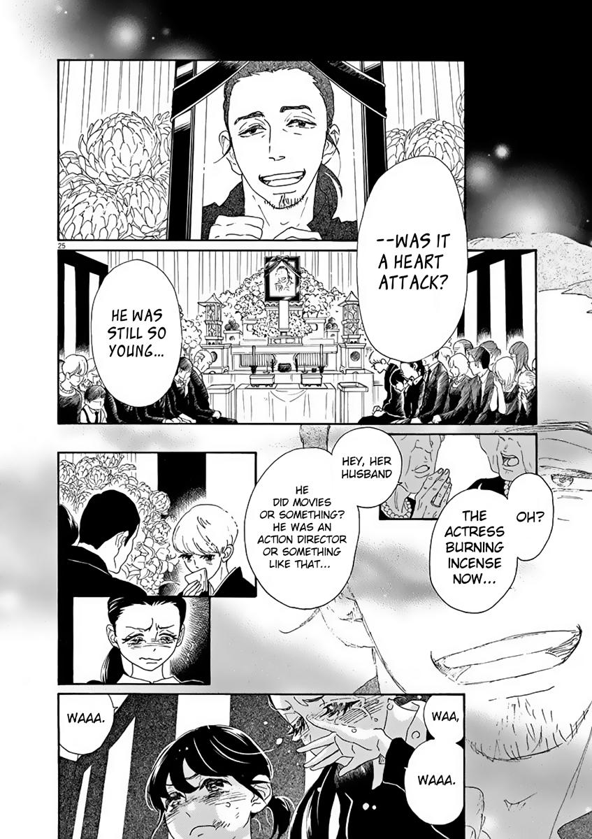 Dance Dance Danseur Chap 1 - Next Chap 2
