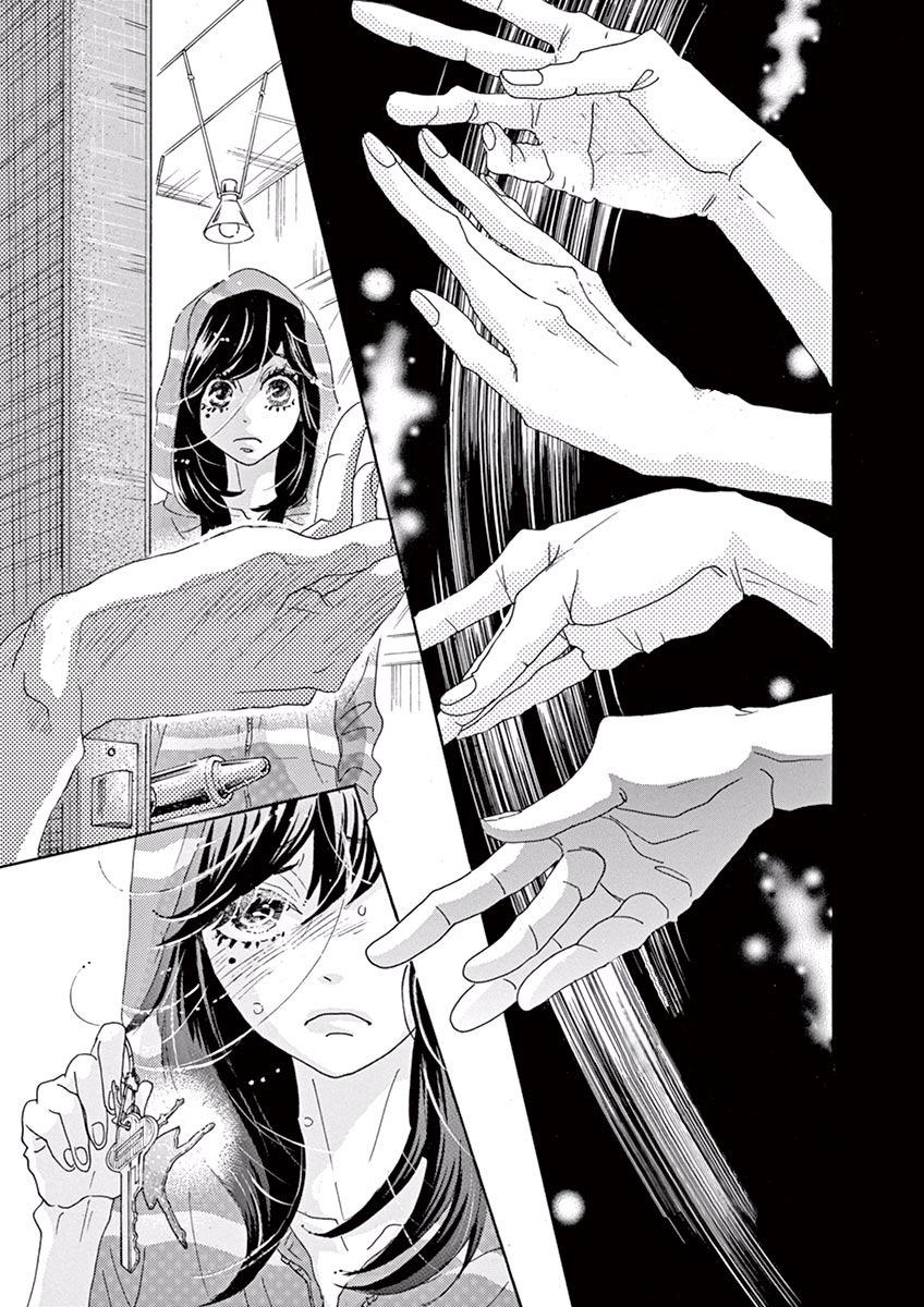 Dance Dance Danseur Chap 2 - Next Chap 3