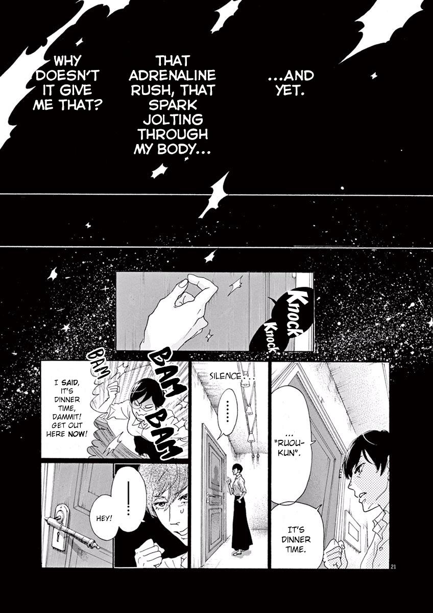 Dance Dance Danseur Chap 3 - Next Chap 4