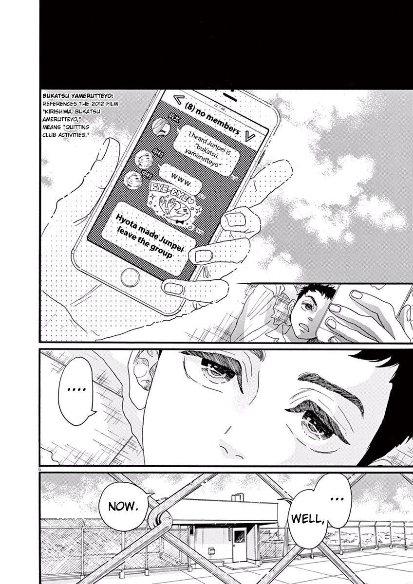 Dance Dance Danseur Chap 15 - Next Chap 16