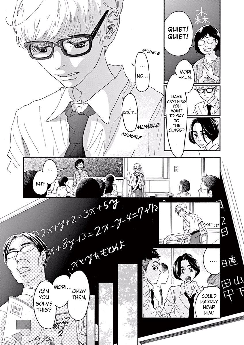 Dance Dance Danseur Chap 11 - Next Chap 12