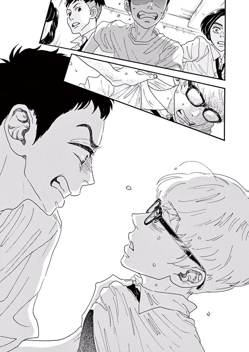 Dance Dance Danseur Chap 12 - Next Chap 13