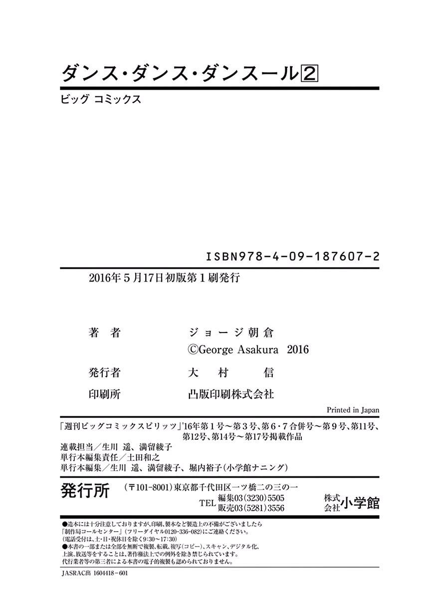 Dance Dance Danseur Chap 20 - Next Chap 21