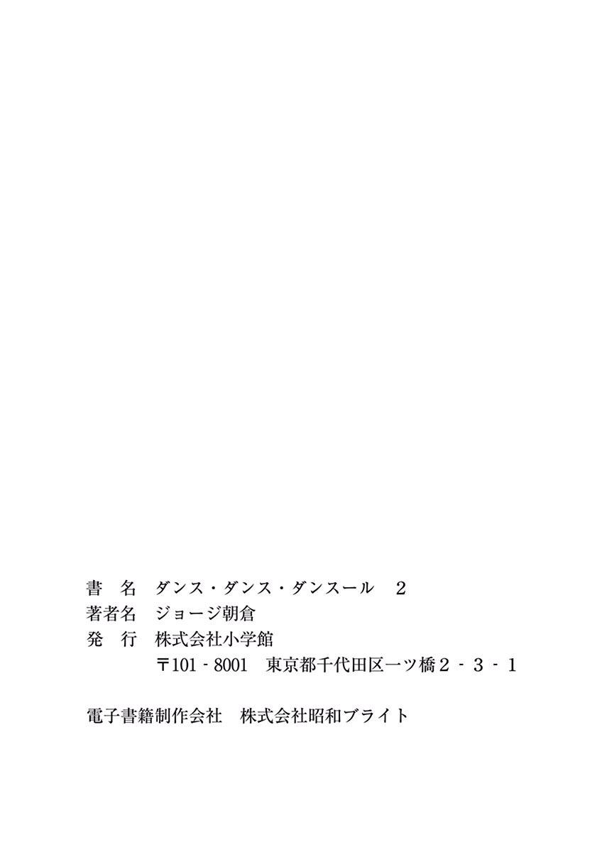Dance Dance Danseur Chap 20 - Next Chap 21
