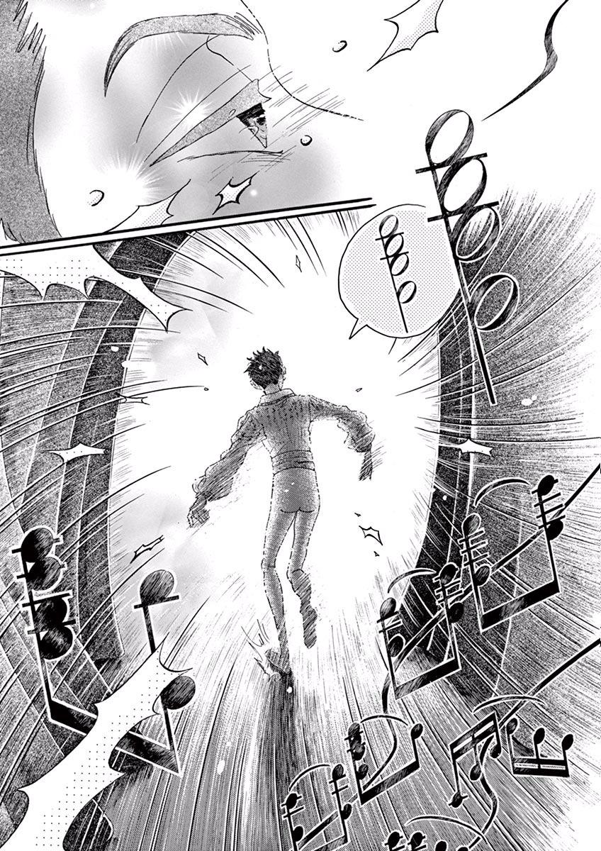Dance Dance Danseur Chap 20 - Next Chap 21