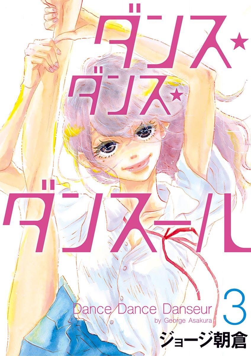 Dance Dance Danseur Chap 21 - Next Chap 22