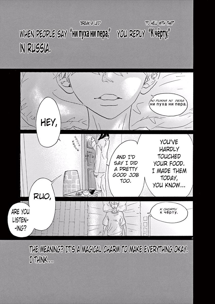 Dance Dance Danseur Chap 39 - Next Chap 40