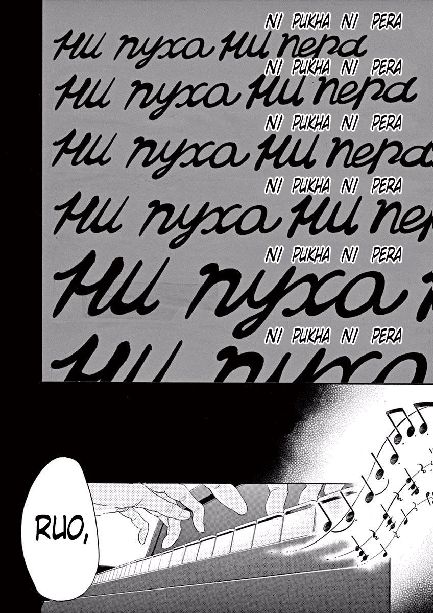 Dance Dance Danseur Chap 39 - Next Chap 40