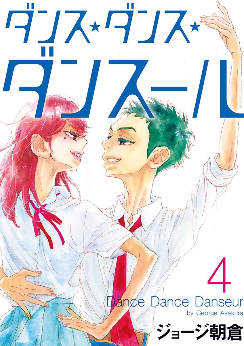 Dance Dance Danseur Chap 32 - Next Chap 33