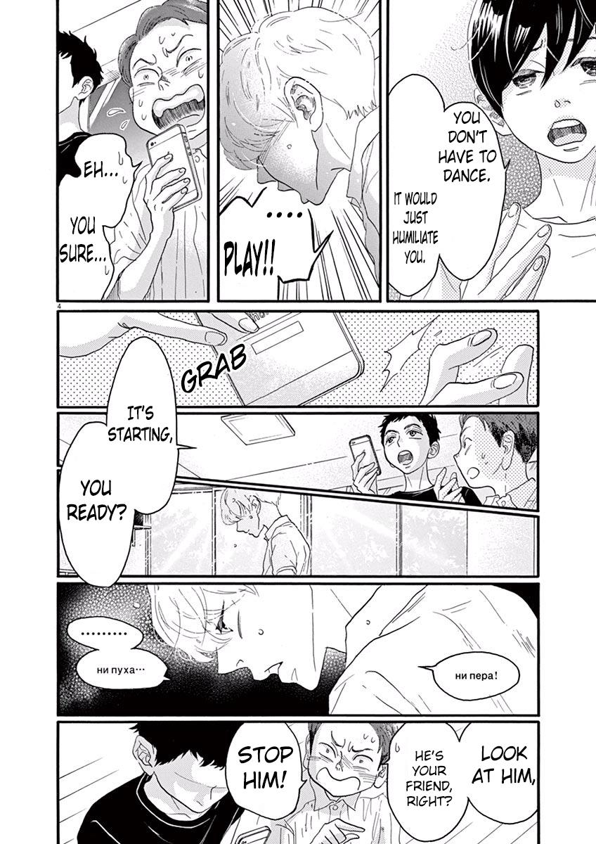 Dance Dance Danseur Chap 32 - Next Chap 33