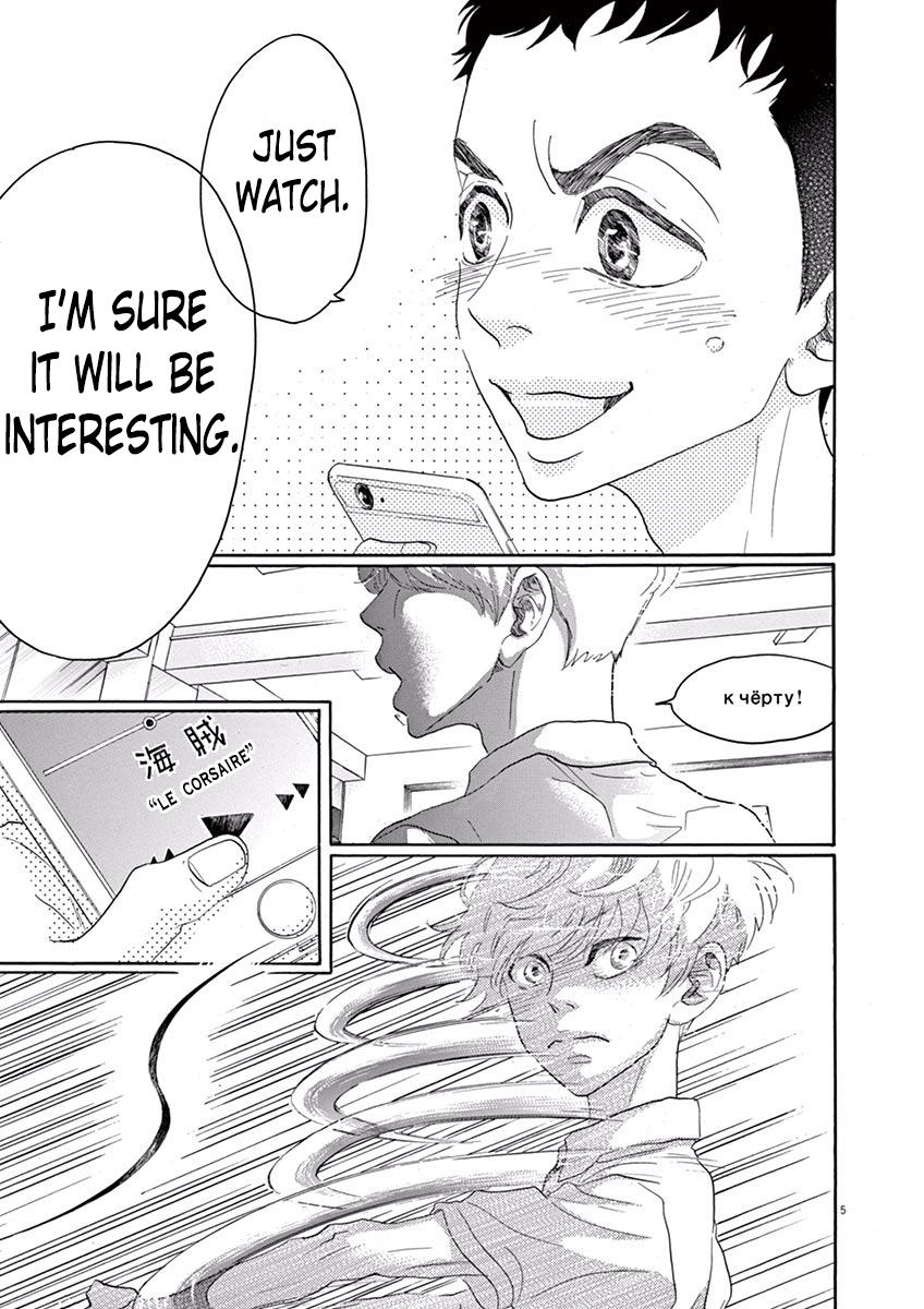 Dance Dance Danseur Chap 32 - Next Chap 33