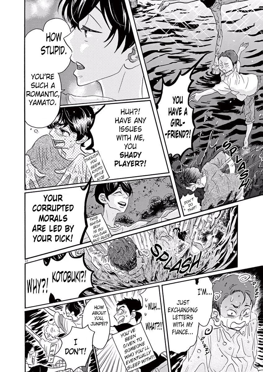 Dance Dance Danseur Chap 33 - Next Chap 34