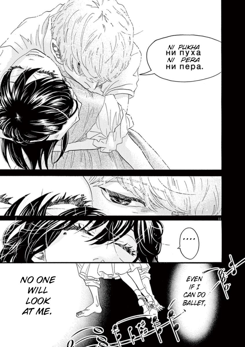 Dance Dance Danseur Chap 47 - Next Chap 48