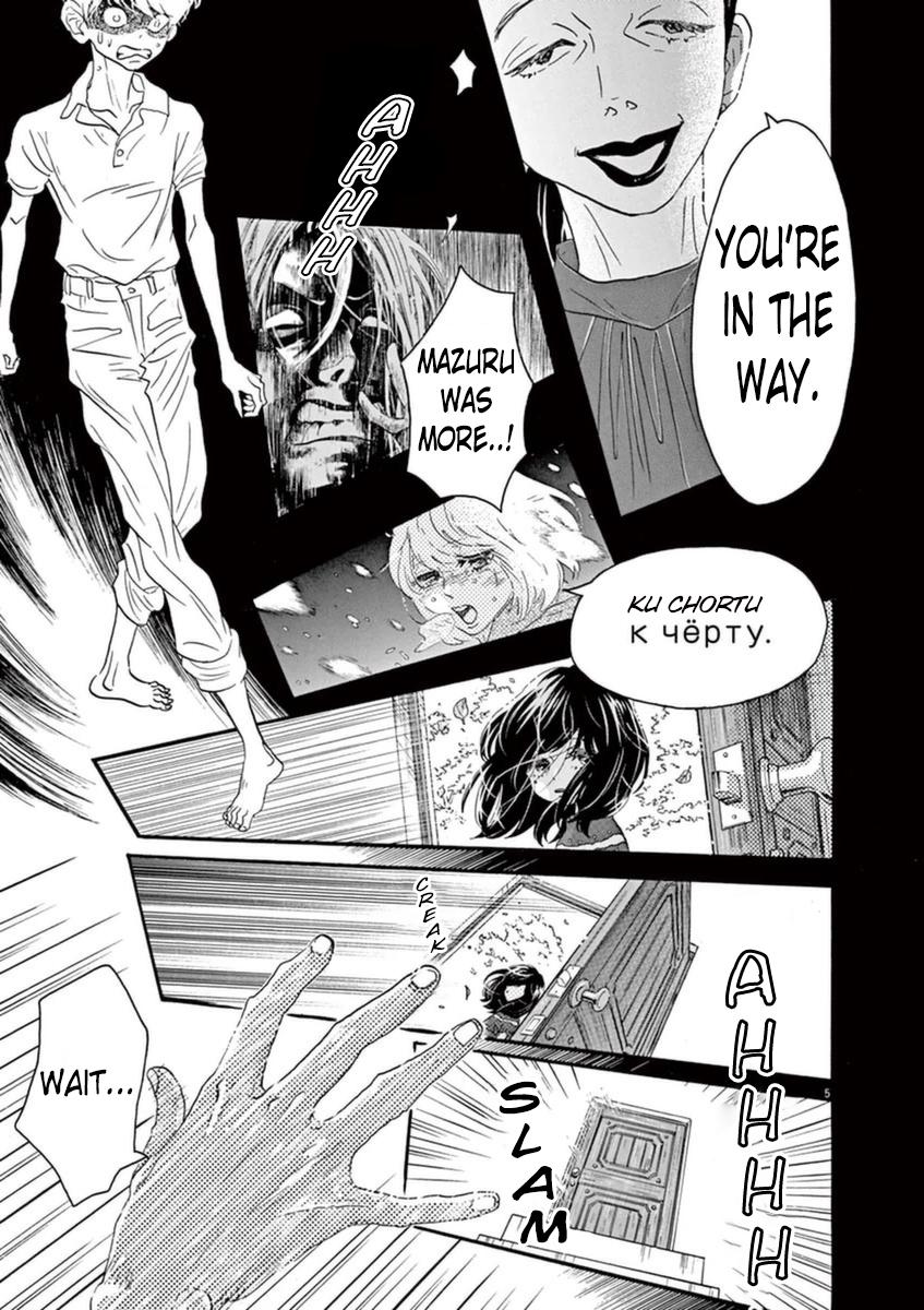 Dance Dance Danseur Chap 47 - Next Chap 48