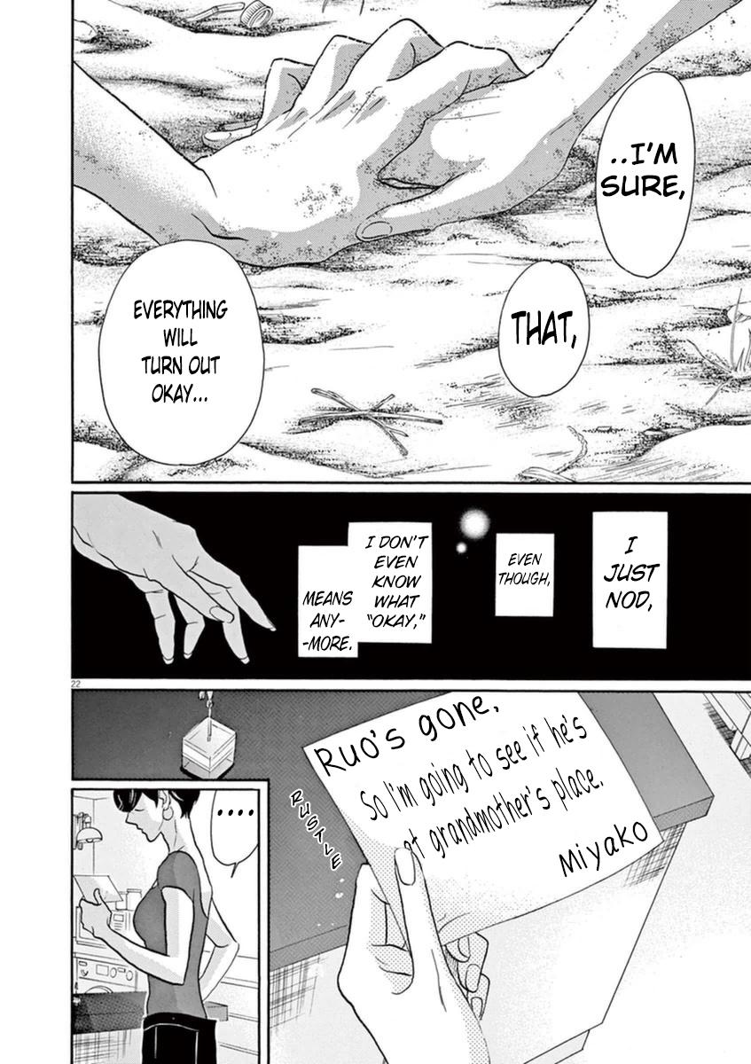 Dance Dance Danseur Chap 45 - Next Chap 46