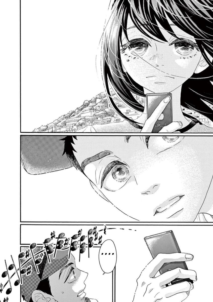 Dance Dance Danseur Chap 46 - Next Chap 47