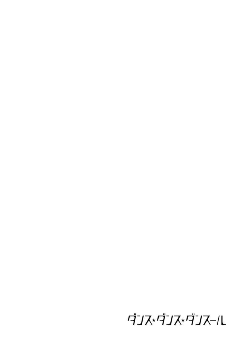 Dance Dance Danseur Chap 46 - Next Chap 47