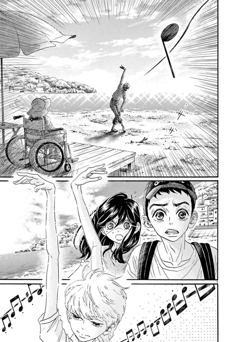 Dance Dance Danseur Chap 46 - Next Chap 47