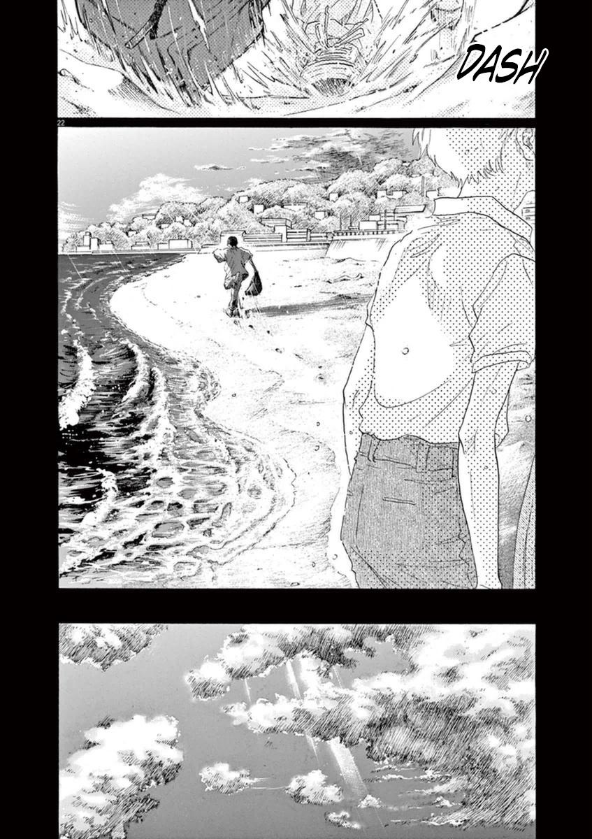 Dance Dance Danseur Chap 48 - Next Chap 49