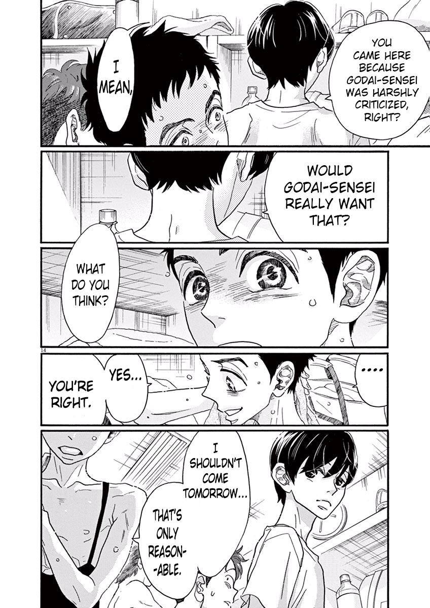 Dance Dance Danseur Chap 41 - Next Chap 42