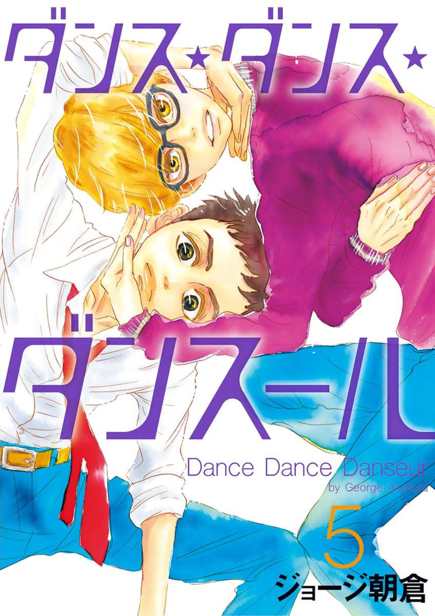 Dance Dance Danseur Chap 43 - Next Chap 44