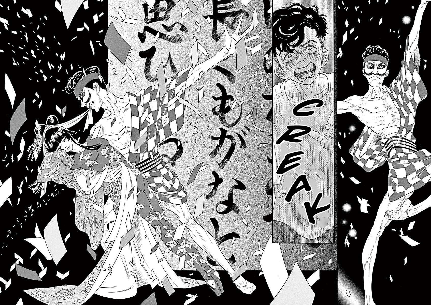 Dance Dance Danseur Chap 57 - Next Chap 58