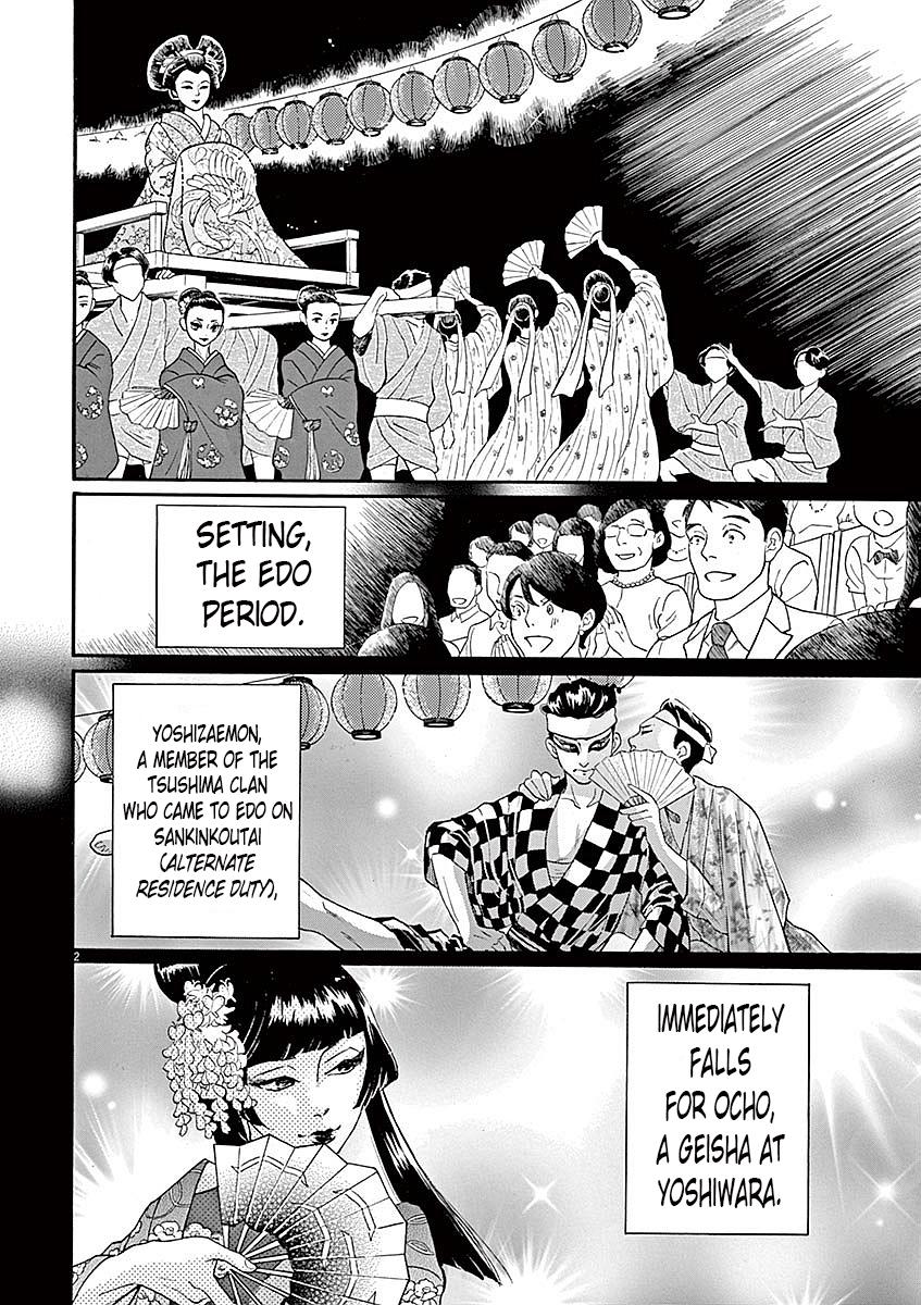 Dance Dance Danseur Chap 58 - Next Chap 59