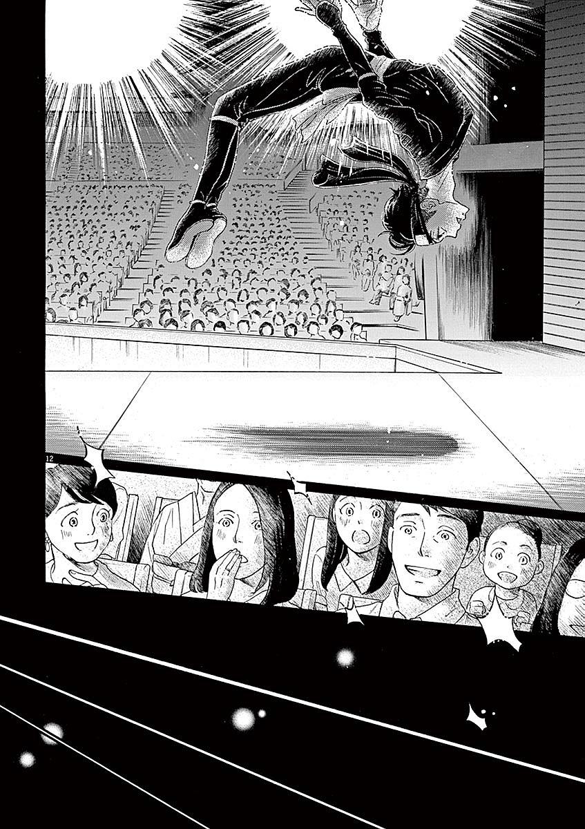 Dance Dance Danseur Chap 58 - Next Chap 59