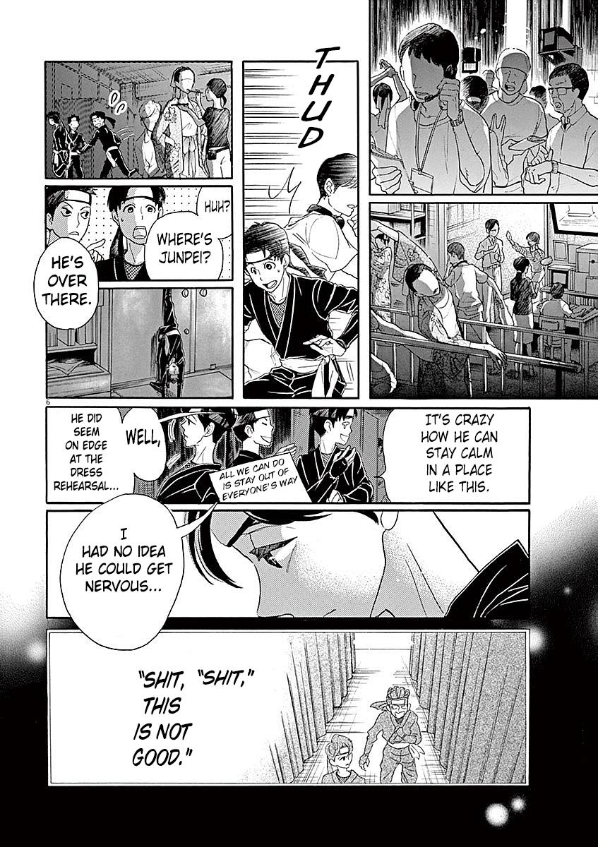 Dance Dance Danseur Chap 58 - Next Chap 59