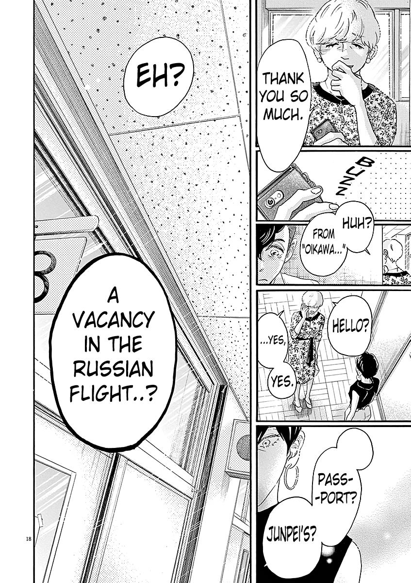 Dance Dance Danseur Chap 59 - Next Chap 60