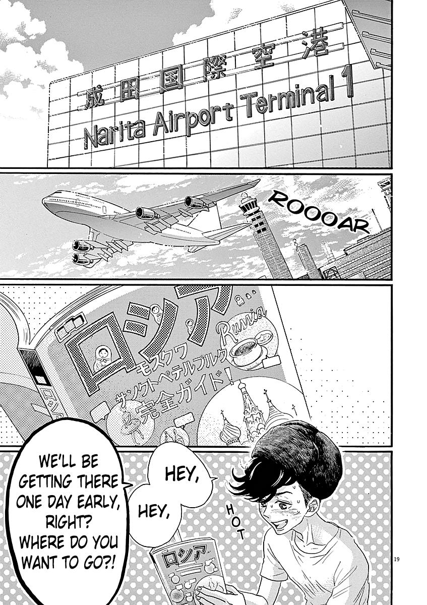 Dance Dance Danseur Chap 59 - Next Chap 60