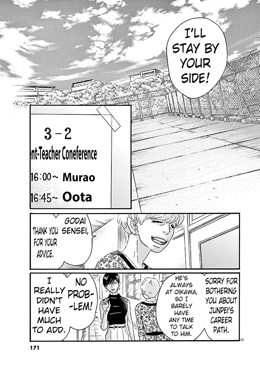 Dance Dance Danseur Chap 59 - Next Chap 60
