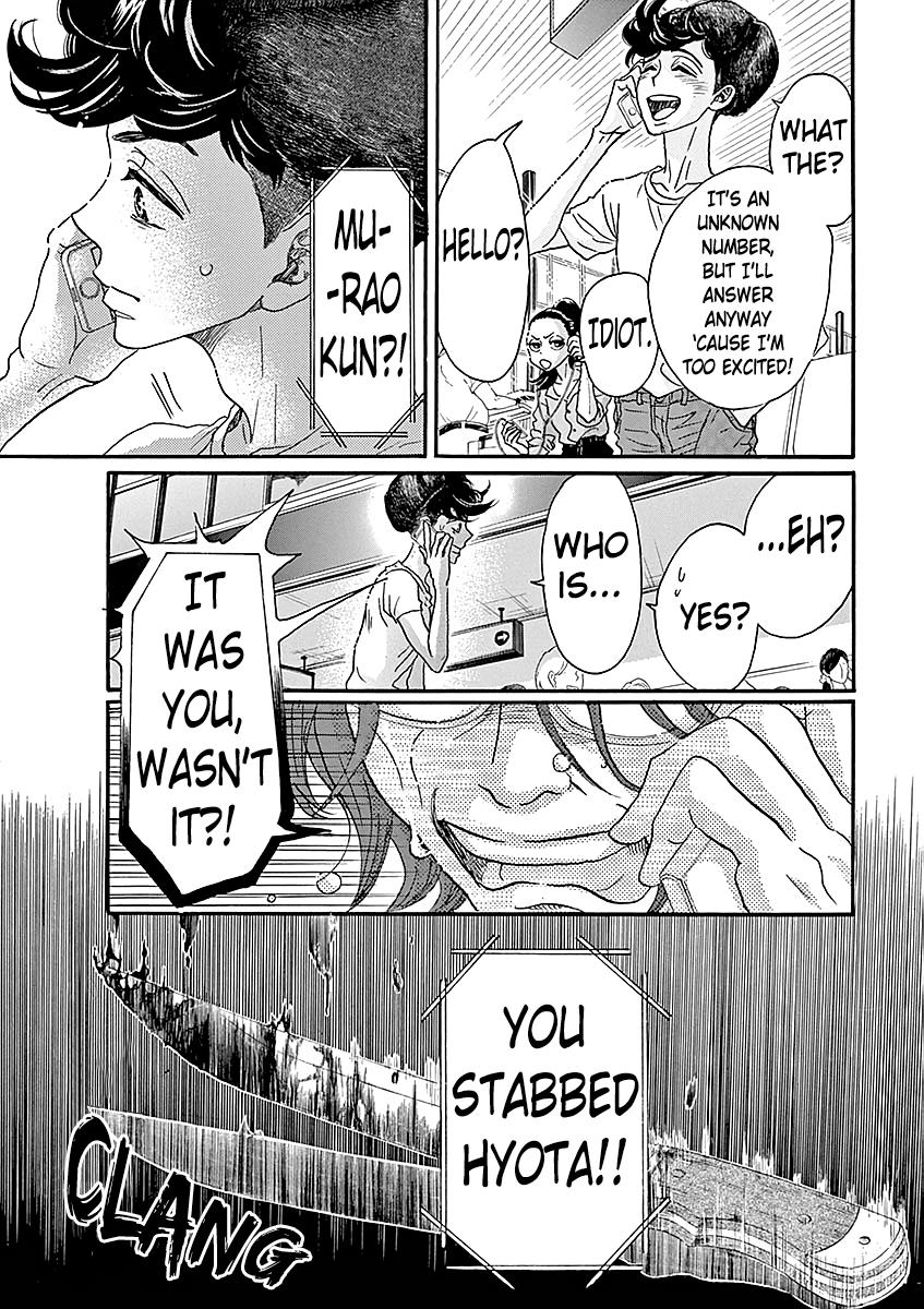 Dance Dance Danseur Chap 59 - Next Chap 60