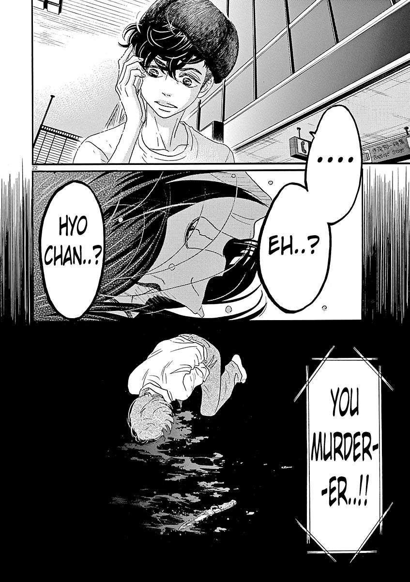 Dance Dance Danseur Chap 59 - Next Chap 60