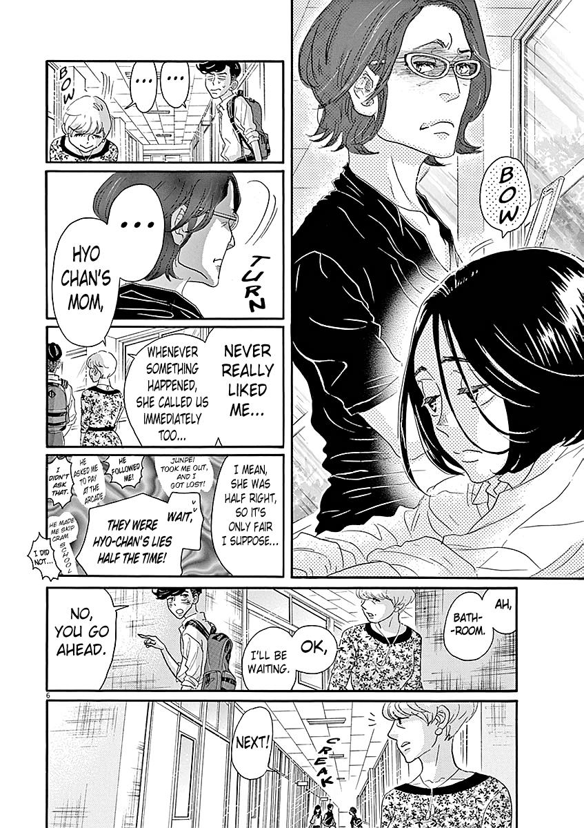 Dance Dance Danseur Chap 59 - Next Chap 60