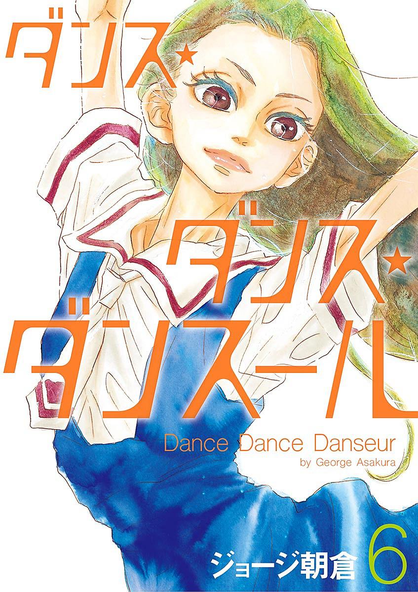 Dance Dance Danseur Chap 52 - Next Chap 53
