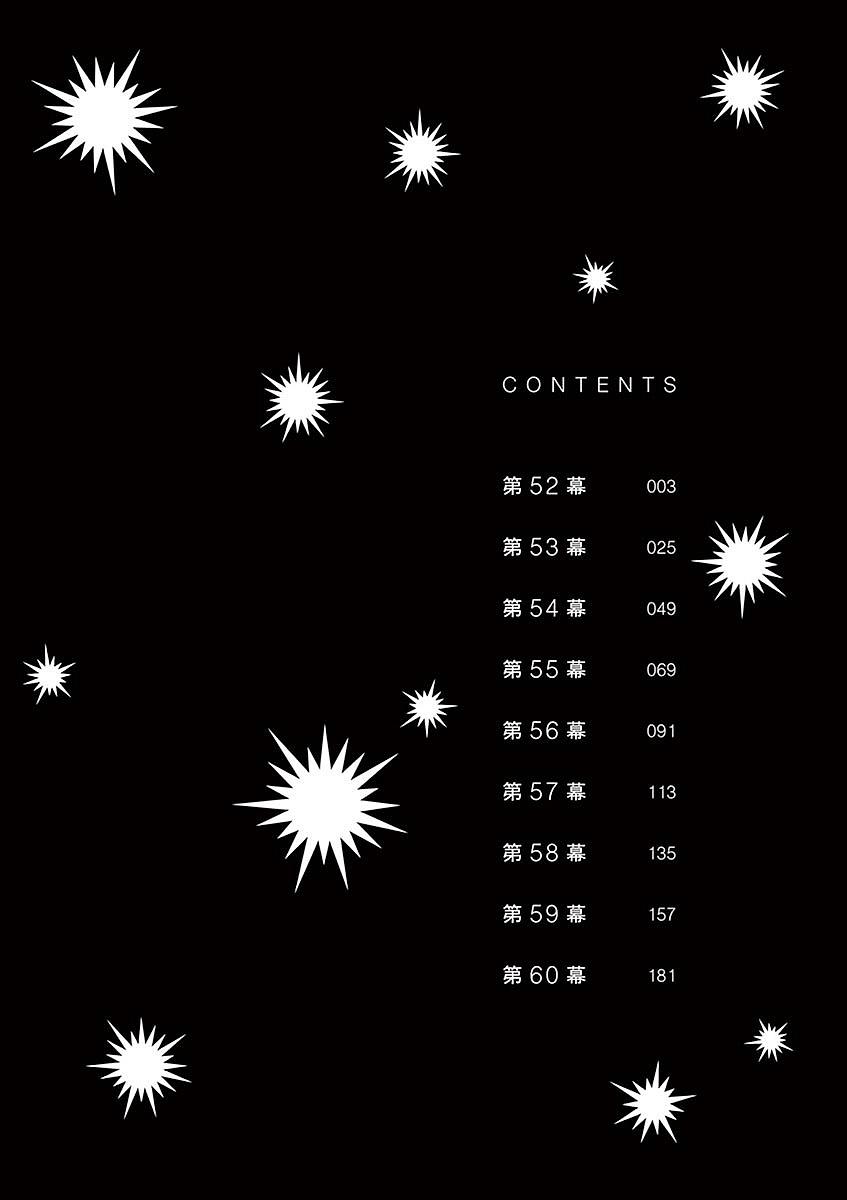 Dance Dance Danseur Chap 52 - Next Chap 53